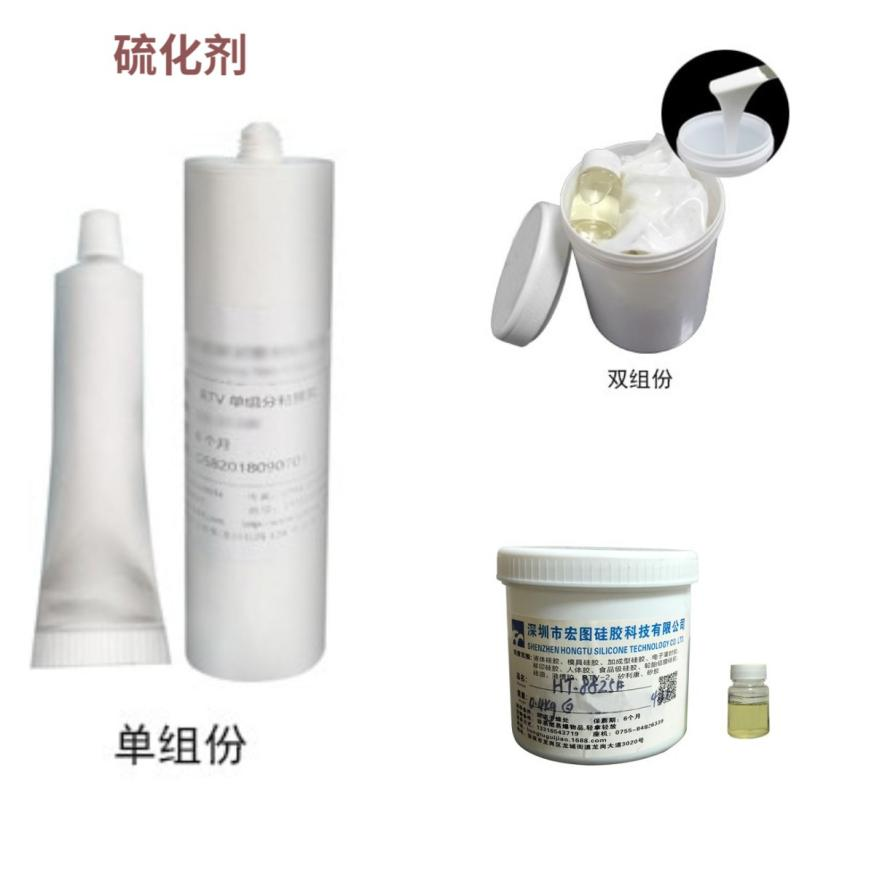模具硅膠有氣味是怎么回事？