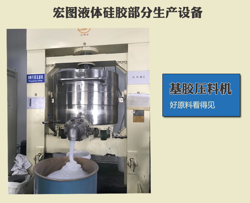 液態硅膠模具技術有什么難點嗎 ？