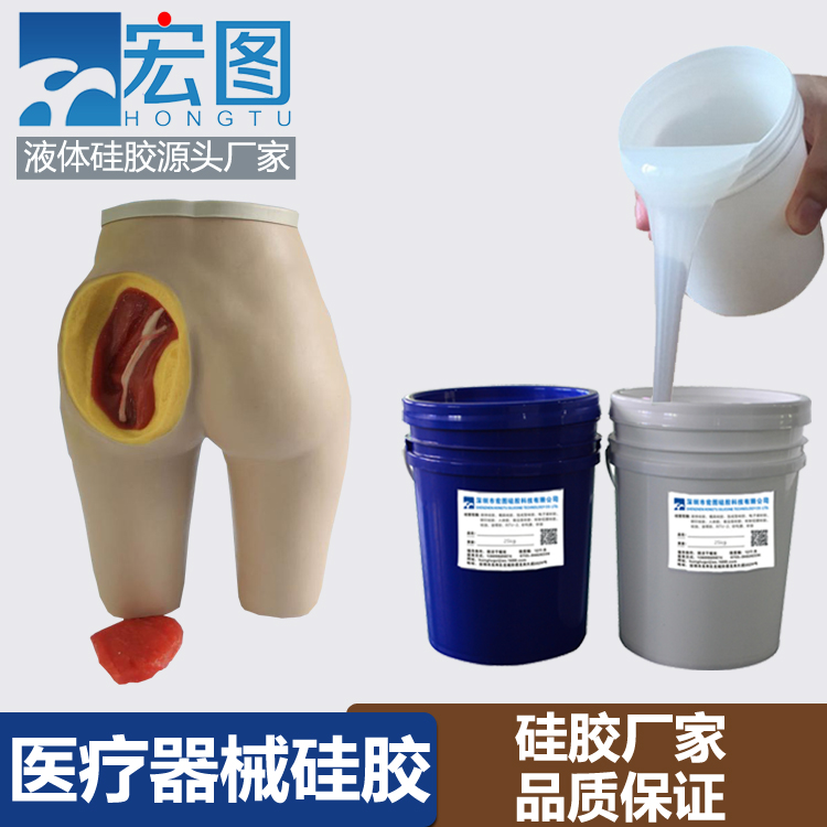 液態硅膠在醫療上有什么應用 ？