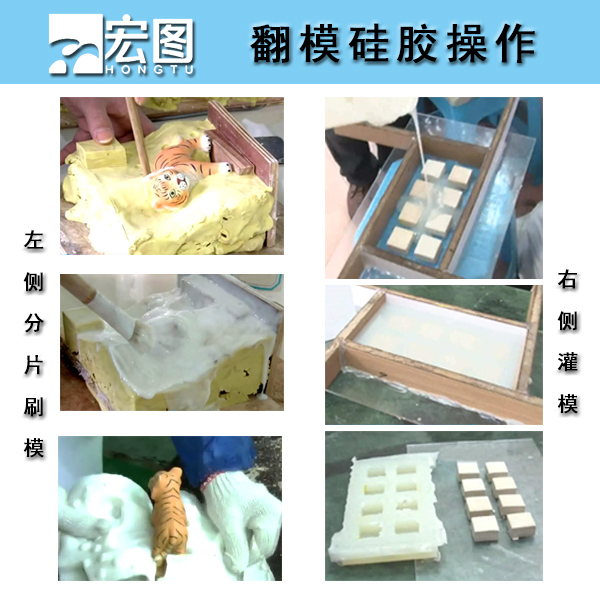 注射成型液態(tài)硅膠脫模方便嗎？