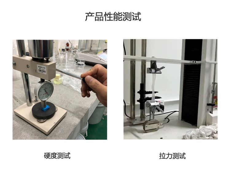 液態(tài)硅膠的硬度一般是多少？