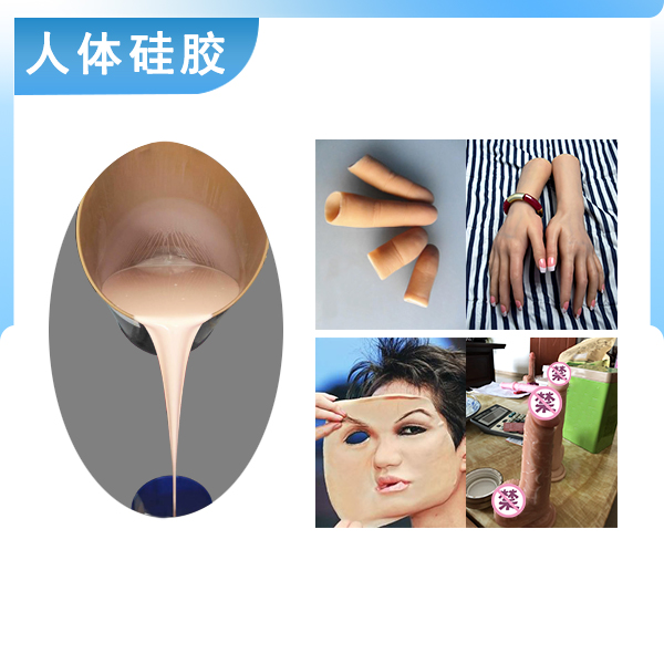 深度解析，人體硅膠翻模如何精準還原人體細節