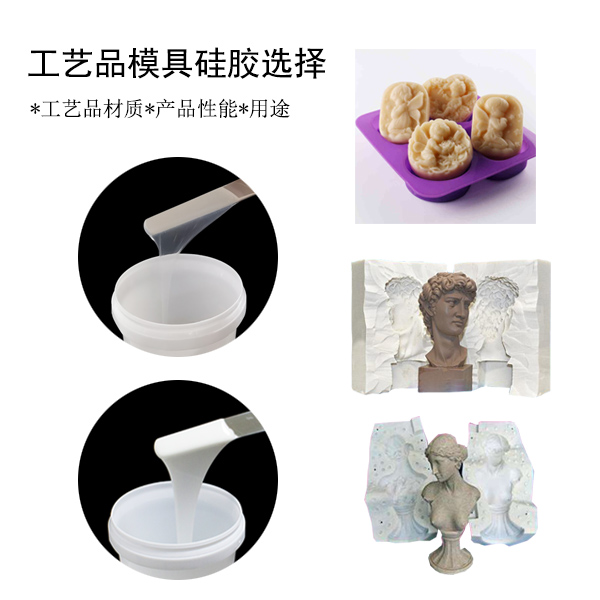 工業級模具硅膠翻模全過程，一看就會！