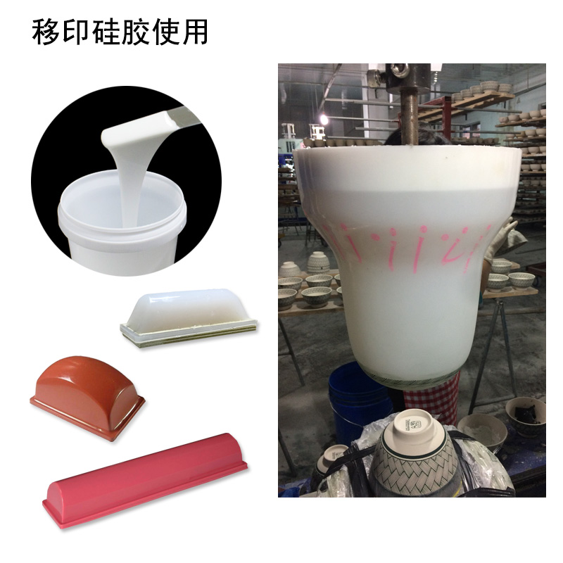 移印硅膠翻模技術，讓你的產品更出彩