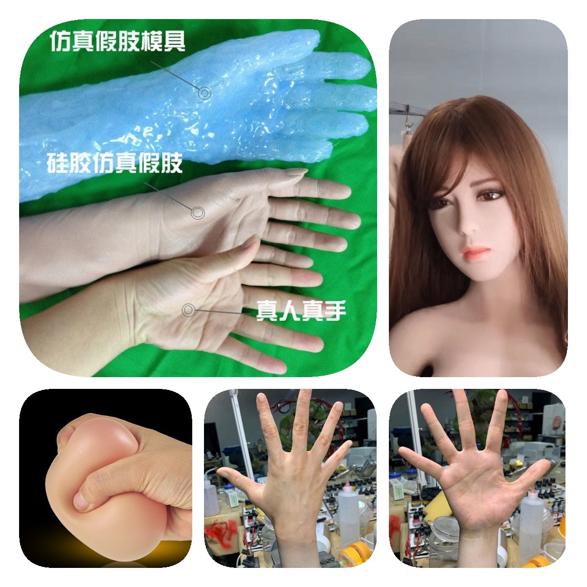 深入了解，人體硅橡膠用途優勢全知道
