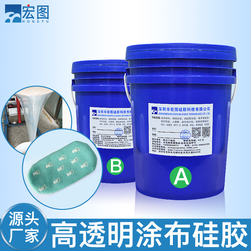 選擇好的涂布液體硅橡膠，提升產品品質，從涂層開始
