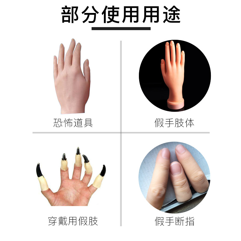 仿真人體硅膠材料制作產(chǎn)品需要注意什么細節(jié) ？