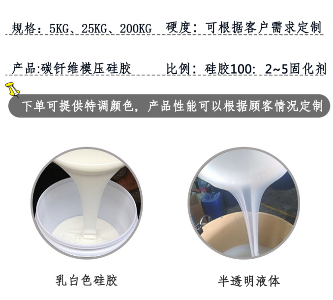 宏圖碳纖維硅膠質量如何 ？